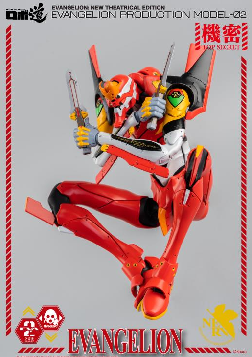 Production Model-02 Robo-dou Collectible Figure | Rebuild Of Evangelion | threezero