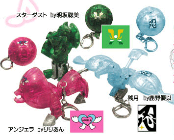 Sparkabots Set of 3 Wonder Fest Exclusive | Transformers Kissplayers