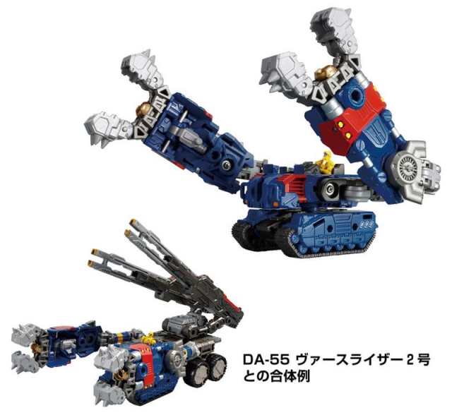 DA-60 Verse Riser Vol. 3 | Diaclone Reboot