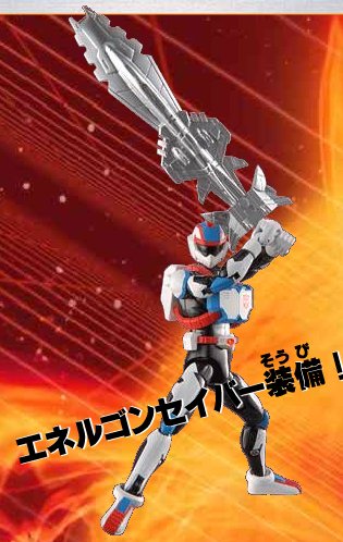 SC-16 Kicker Deluxe Class | Transformers Superlink Energon