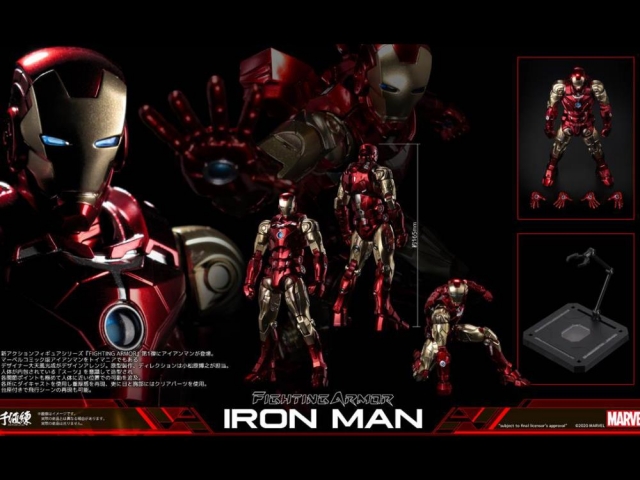 Iron Man Fighting Armor | Marvel | Sentinel