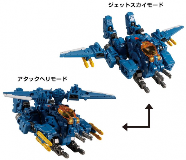 DA-64 Maneuver Gamma and Delta Mobile Base Exclusive Set | Diaclone Reboot