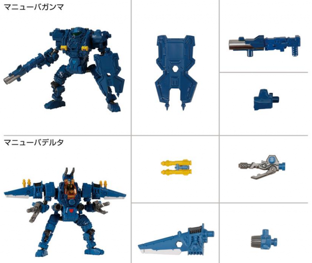 DA-64 Maneuver Gamma and Delta Mobile Base Exclusive Set | Diaclone Reboot