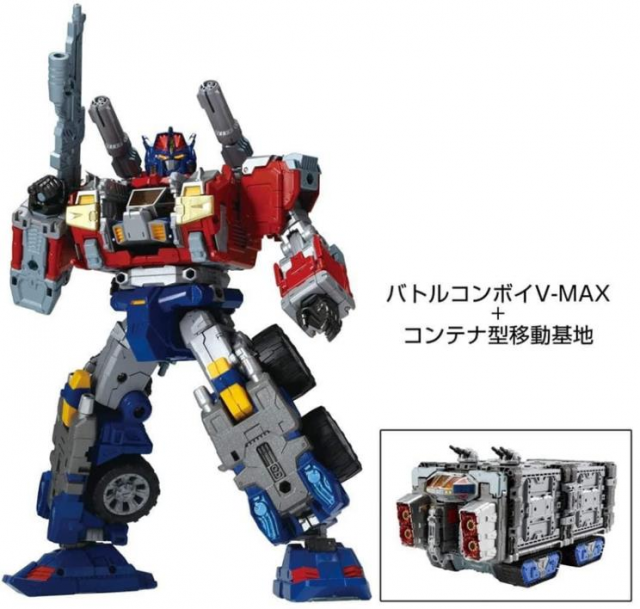 DA-65 Battle Convoy V-MAX Exclusive | Diaclone Reboot