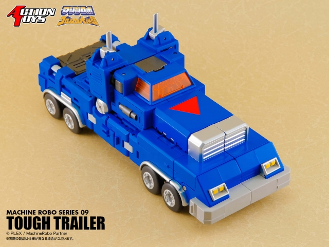 Tough Trailer | Machine Robo