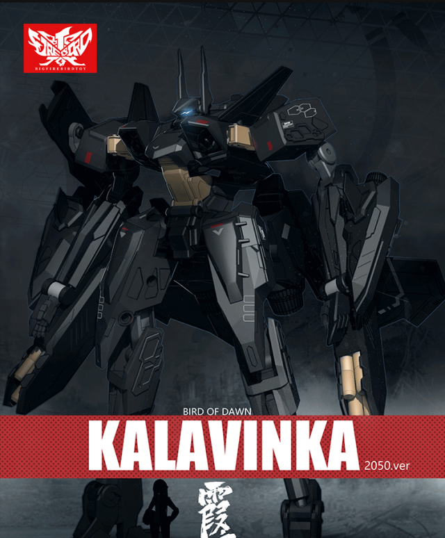 Bird of Dawn Kalavinka | Big Fire Bird