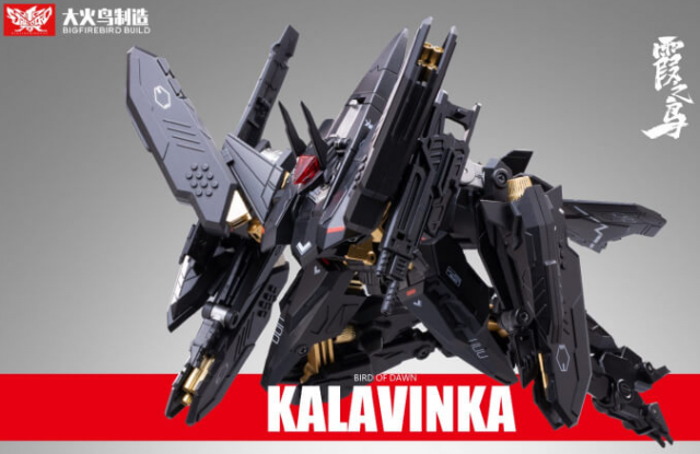 Bird of Dawn Kalavinka | Big Fire Bird
