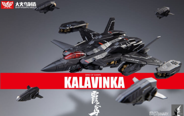 Bird of Dawn Kalavinka | Big Fire Bird