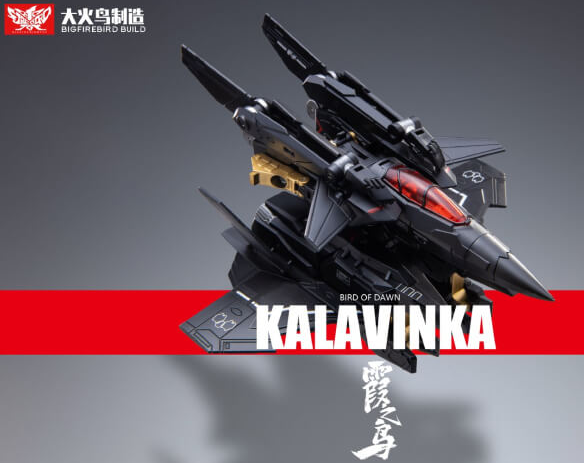 Bird of Dawn Kalavinka | Big Fire Bird