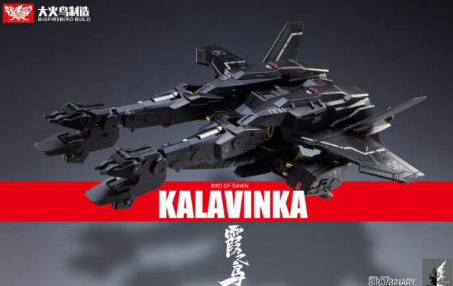 Bird of Dawn Kalavinka | Big Fire Bird