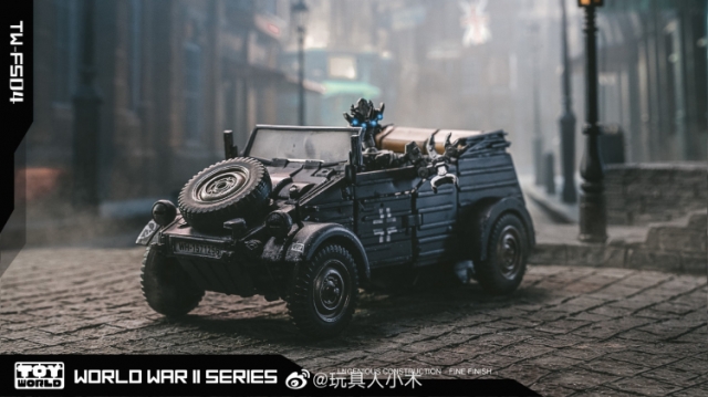 TW-FS04 Roadblock | Toyworld