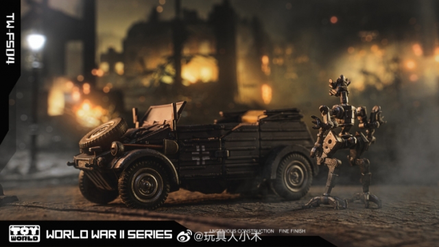 TW-FS04 Roadblock | Toyworld