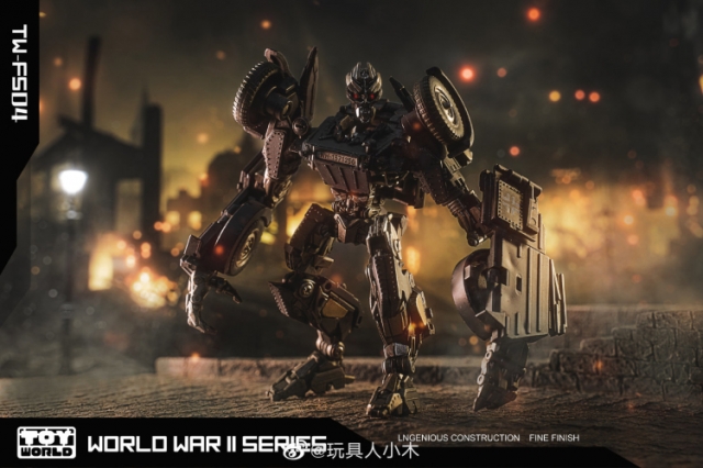 TW-FS04 Roadblock | Toyworld