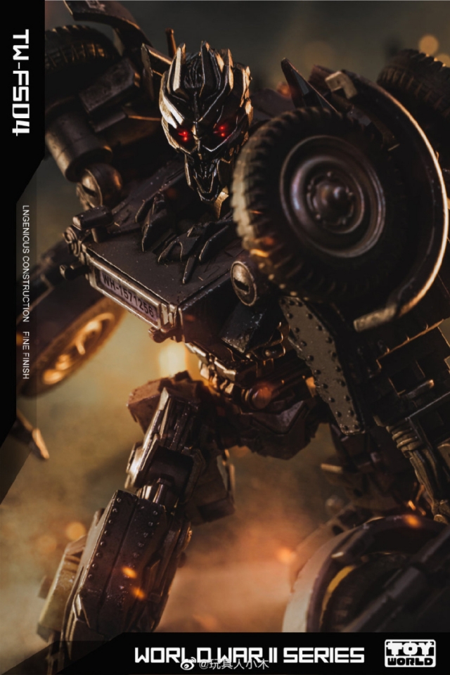 TW-FS04 Roadblock | Toyworld