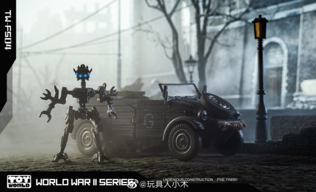 TW-FS04 Roadblock | Toyworld