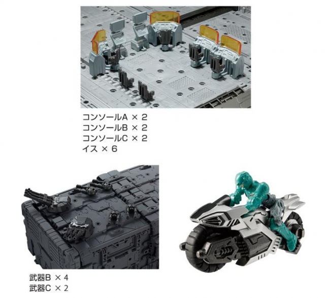 DA-70 Powered System Maneuver Epsilon and Taurus Mobile Base | Diaclone Reboot