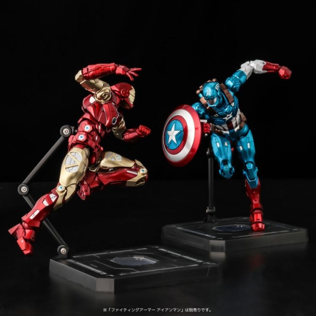 Captain America Fighting Armor | Marvel | Sentinel