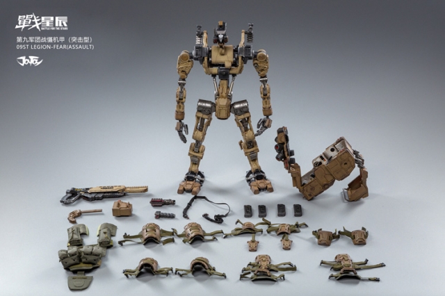 09st Legion FEAR Assault Mech | Joy Toy War Stars