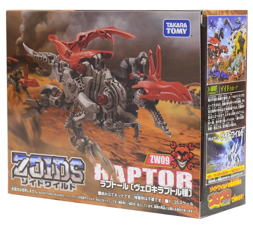 ZW09 Raptor Model Kit | Zoids Wild | Takara Tomy Zoids