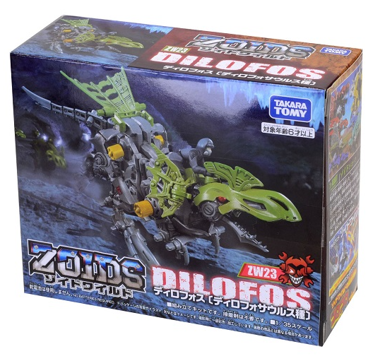ZW23 Dilofos Model Kit | Zoids Wild | Takara Tomy Zoids