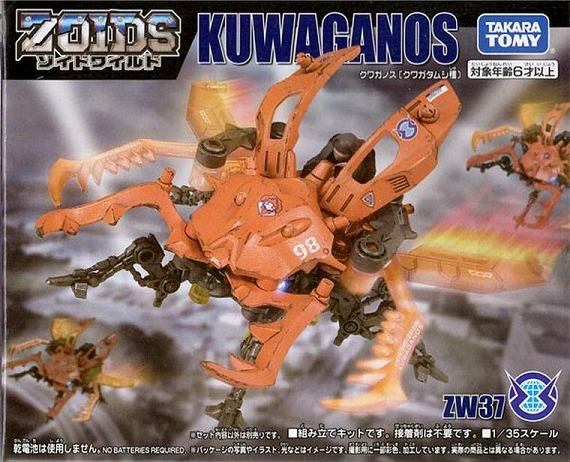 ZW37 Kuwaganos Model Kit | Zoids Wild | Takara Tomy Zoids
