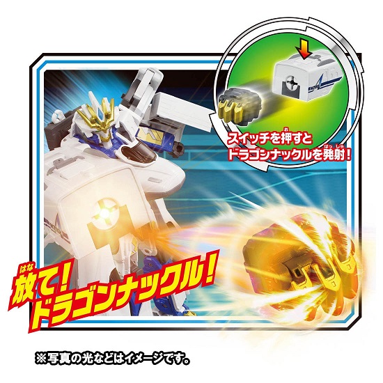 DXS N700A Nozomi | Shinkansen Henkei Robo Shinkalion | Takara Tomy Plarail