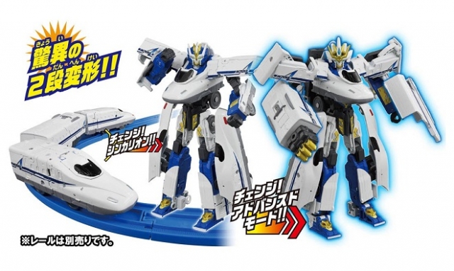 DXS N700A Nozomi | Shinkansen Henkei Robo Shinkalion | Takara Tomy Plarail