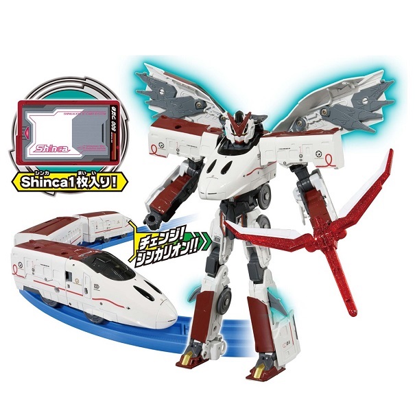 DXS07 800 Tsubame | Shinkansen Henkei Robo Shinkalion | Takara Tomy Plarail