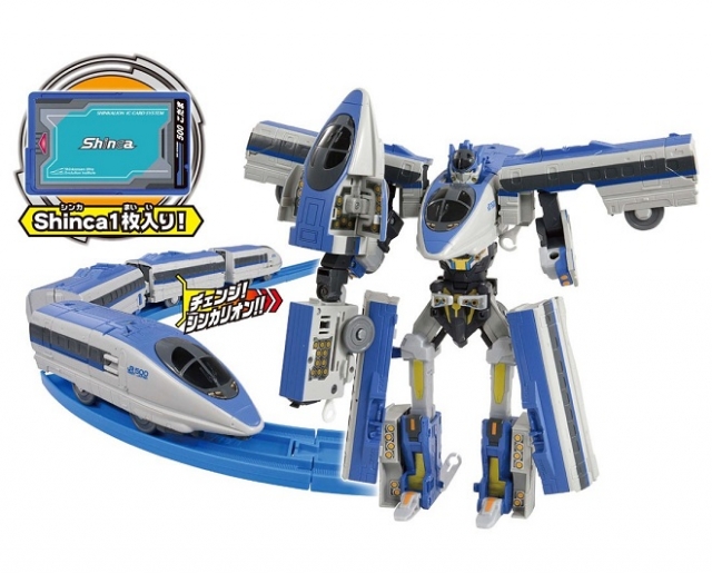 DXS09 500 Kodama | Shinkansen Henkei Robo Shinkalion | Takara Tomy Plarail