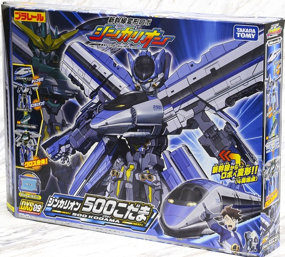 DXS09 500 Kodama | Shinkansen Henkei Robo Shinkalion | Takara Tomy Plarail