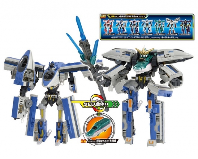 DXS09 500 Kodama | Shinkansen Henkei Robo Shinkalion | Takara Tomy Plarail