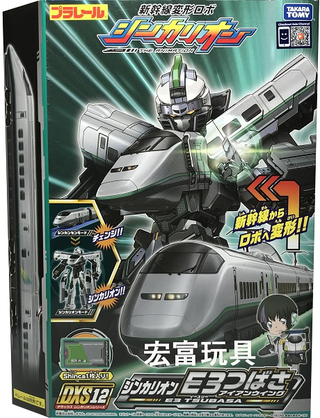 DXS12 E3 Tsubasa Iron Wing | Shinkansen Henkei Robo Shinkalion | Takara Tomy Plarail