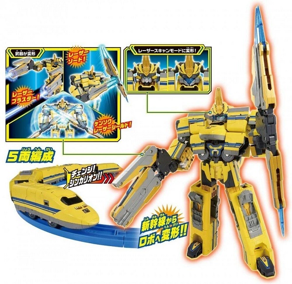 DXS11 Doctor Yellow | Shinkansen Henkei Robo Shinkalion | Takara Tomy Plarail