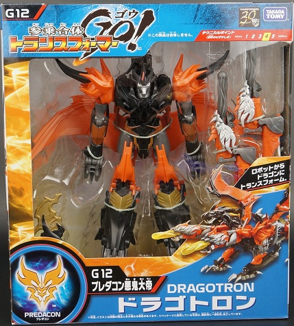 G12 Dragotron | Transformers Go! EG Collection