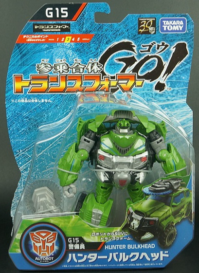 G15 Hunter Bulkhead | Transformers Go!