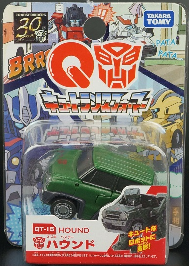 QT-15-Hound | Transformers Q-Series