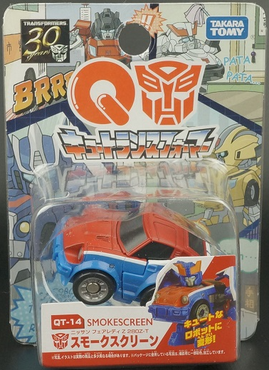 QT-14 Smokescreen | Transformers Q-Series