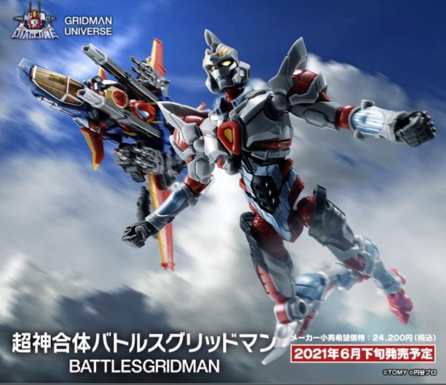 01 Battles Gridman | Diaclone Gridman Universe