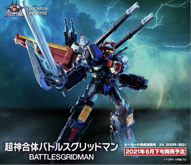 01 Battles Gridman | Diaclone Gridman Universe