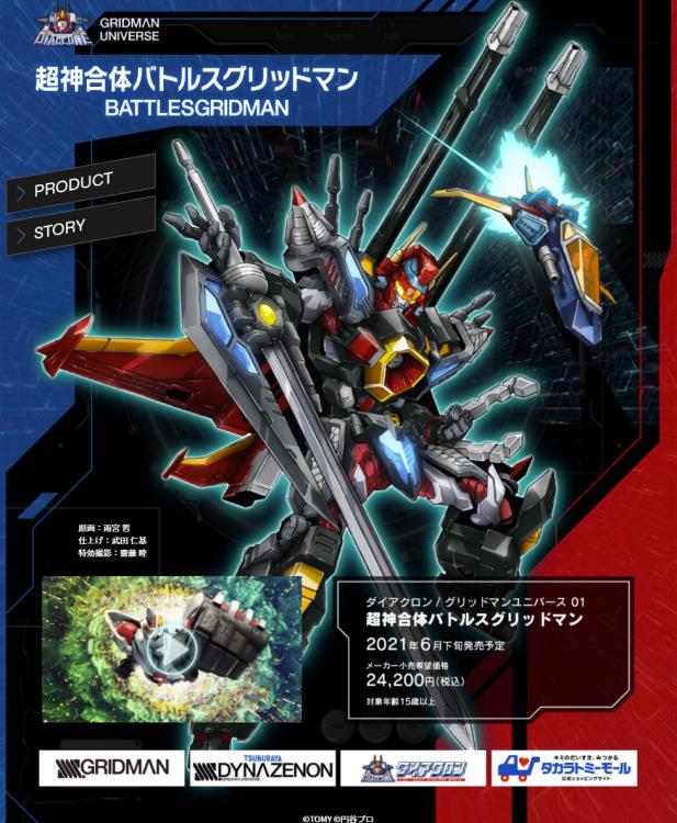 01 Battles Gridman | Diaclone Gridman Universe