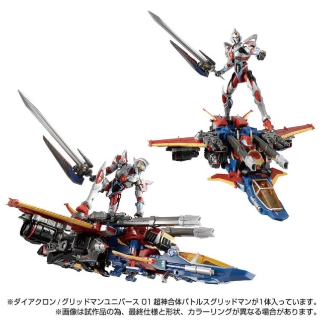 01 Battles Gridman | Diaclone Gridman Universe