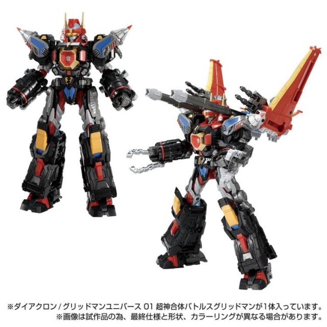 01 Battles Gridman | Diaclone Gridman Universe