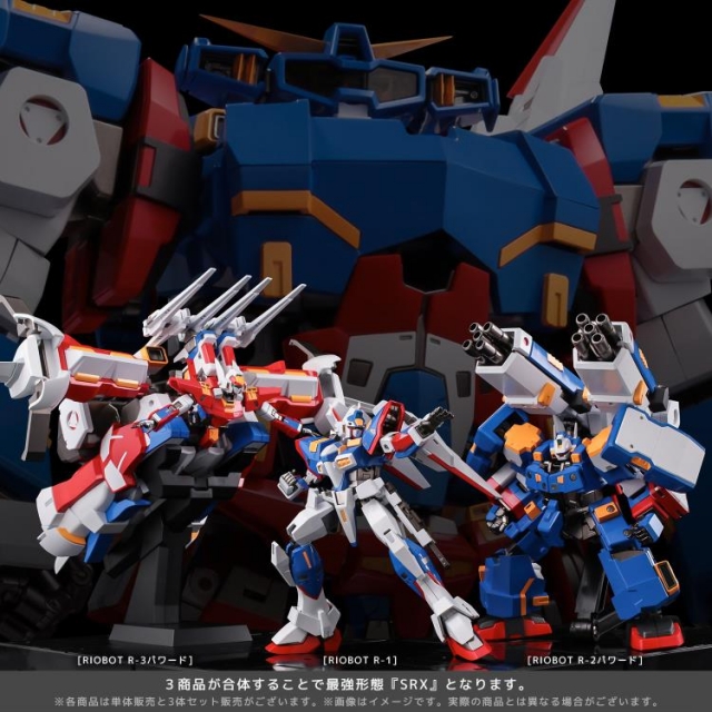 RIOBOT R-2 | Super Robot Wars | Sentinel