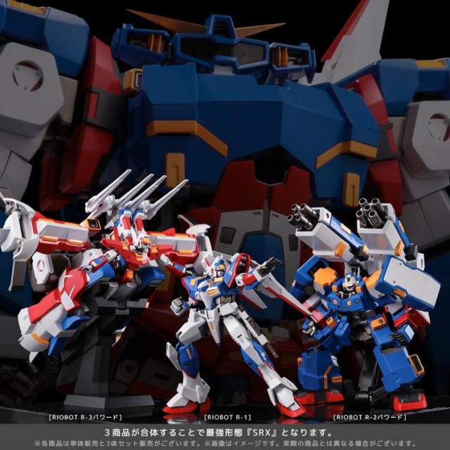RIOBOT R-3 | Super Robot Wars | Sentinel