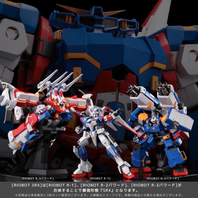RIOBOT SRX-00 Super Robot X-Type | Super Robot Wars | Sentinel
