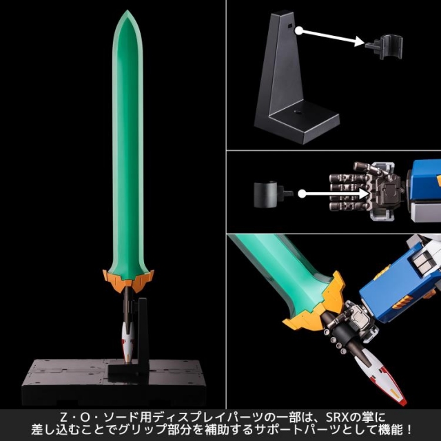RIOBOT SRX-00 Super Robot X-Type | Super Robot Wars | Sentinel