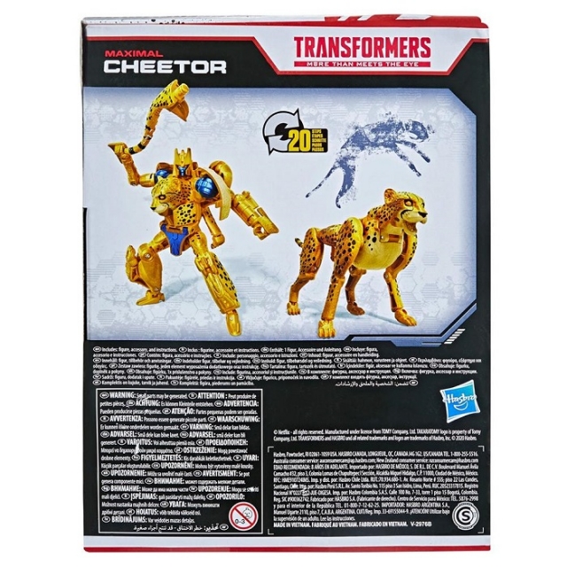 Maximal Cheetor Netflix Edition | Transformers Generations War for Cybertron Trilogy