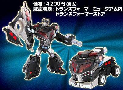 TA-01 Optimus Prime Black Version Convention Exclusive | Japanese Transformers Animated