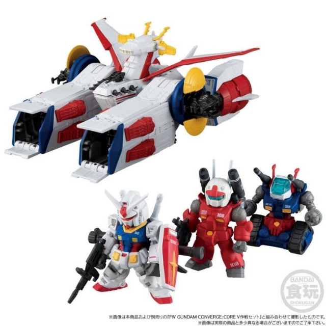 SCV-70 White Base Pegasus-Class Amphibious Assault Ship No.2 | Mobile Suit Gundam | Gundam FW Gundam Converge SB