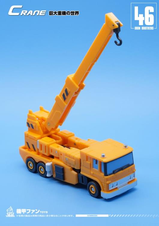 MF-46 Crane | Mech Fans Toys